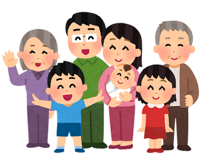いらすとや　家族