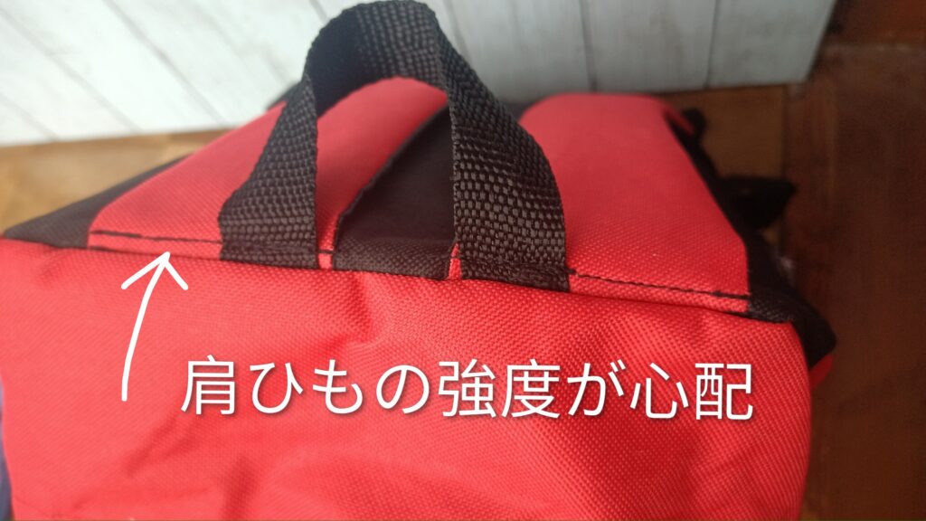防災バッグ ダイソー