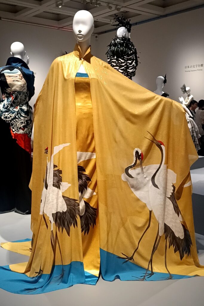森英恵展　日本の浮世絵