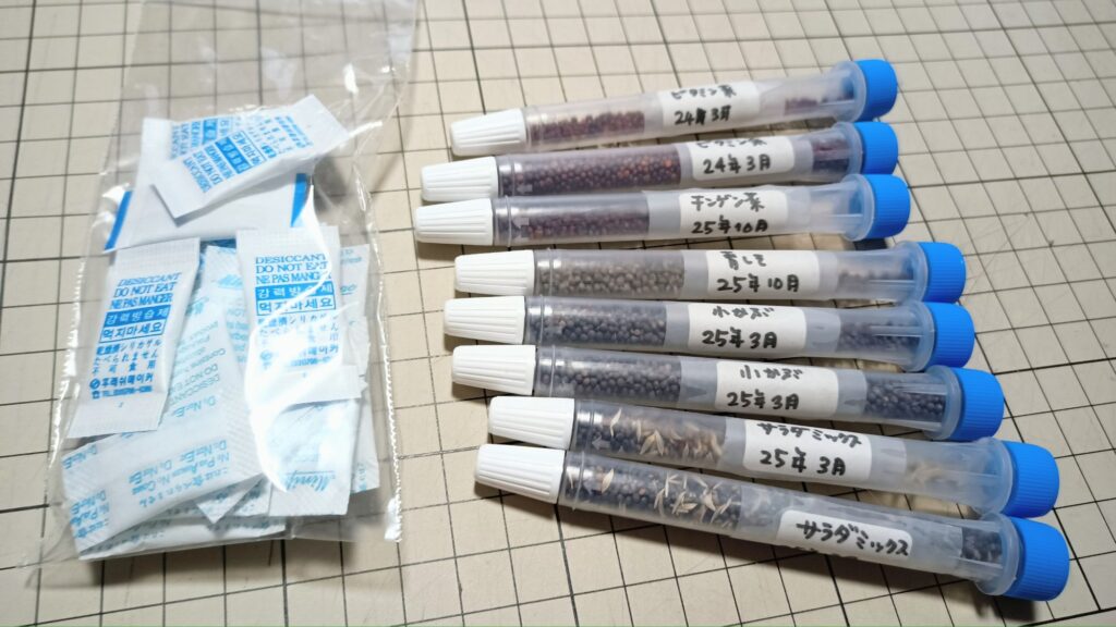 使用期限切れのコロナ検査キット