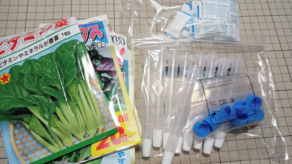使用期限切れのコロナ検査キット