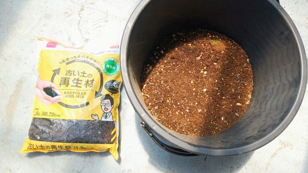 土壌改良の土をダイソーで買ってみた。