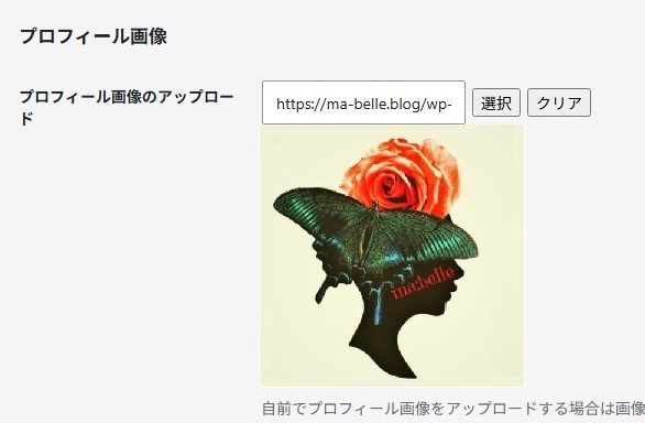 ワードプレス　アイコン