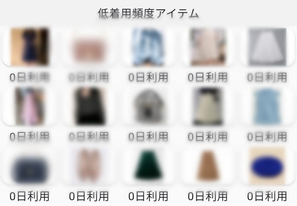 JUSCLO 画面